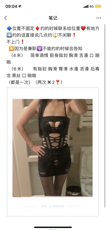 各项比较合格的少妇
